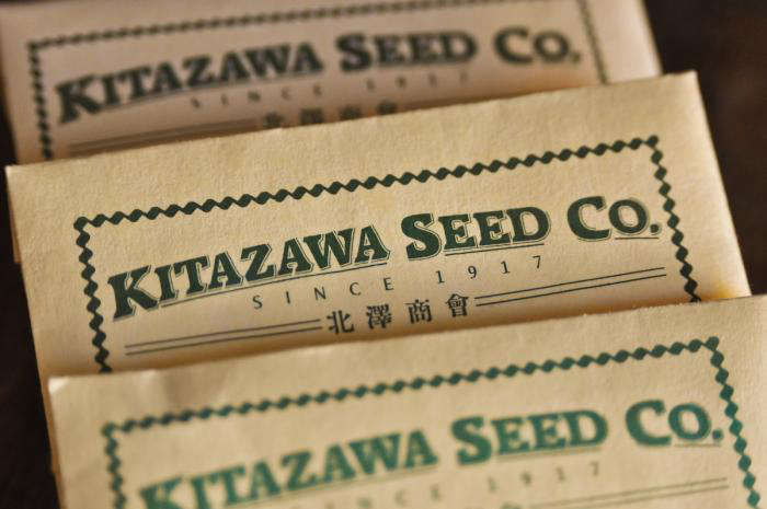 SeedSource:KitazawaSeedCo.-Gardenista